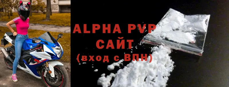 наркота  Донецк  Alpha PVP VHQ 